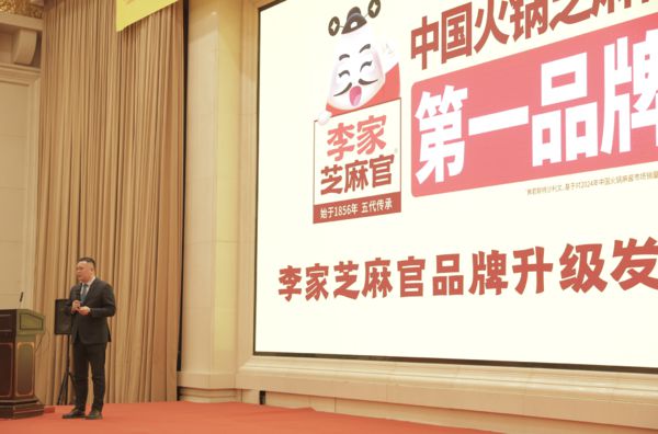 “中国火锅芝麻酱销量第一”品牌PG电子麻将胡了2河南周口诞生(图2)
