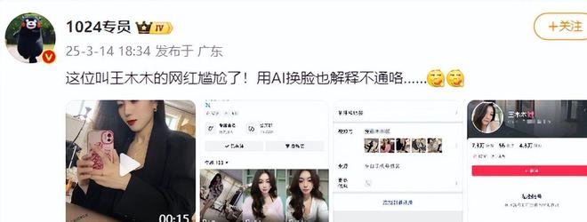 榜一大哥近9分钟聊天曝光尺度无下限PG麻将胡了2莱州烧烤店老板娘与(图9)