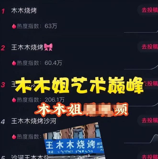 榜一大哥近9分钟聊天曝光尺度无下限PG麻将胡了2莱州烧烤店老板娘与(图20)