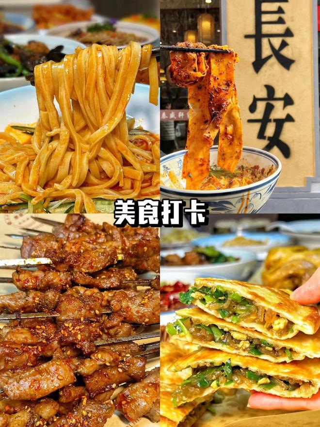 游玩攻略西安全家游玩最佳路线攻略不累PG麻将胡了网站入口一家人去西安五天(图3)