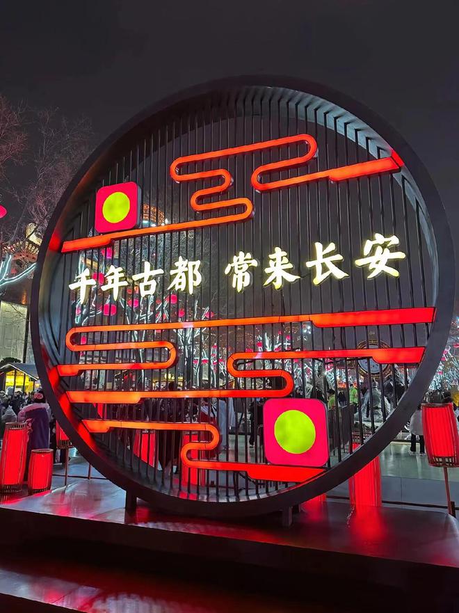 游玩攻略西安全家游玩最佳路线攻略不累PG麻将胡了网站入口一家人去西安五天(图8)