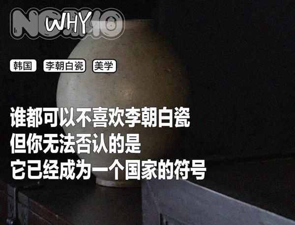 韩国的泡菜缸”能卖几千万啊PG麻将胡了2试玩凭啥“(图5)