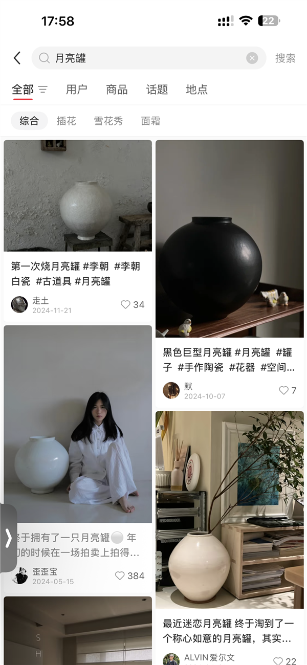 韩国的泡菜缸”能卖几千万啊PG麻将胡了2试玩凭啥“(图17)