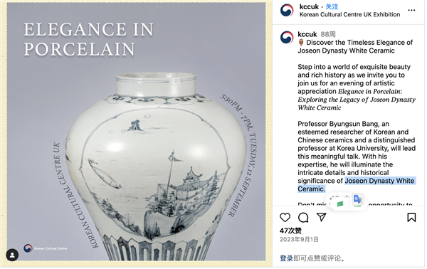 韩国的泡菜缸”能卖几千万啊PG麻将胡了2试玩凭啥“(图20)