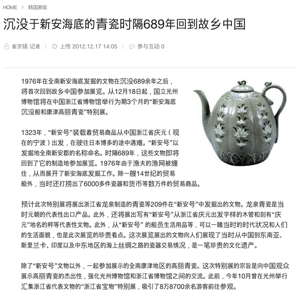 韩国的泡菜缸”能卖几千万啊PG麻将胡了2试玩凭啥“(图22)
