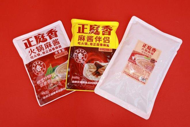 庭香火锅麻酱亮相2025重庆火博会麻将胡了游戏创新传统蘸料体验!正(图6) 庭香火锅麻酱亮相2025重庆火博会麻将胡了游戏创新传统蘸料体验!正(图6)